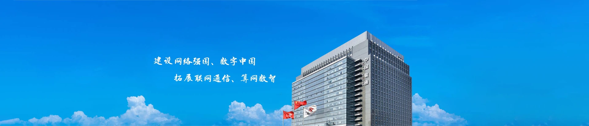 利辛县联通宽带